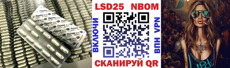 Лсд 25 экстази ecstasy Купить закладки Владивосток
