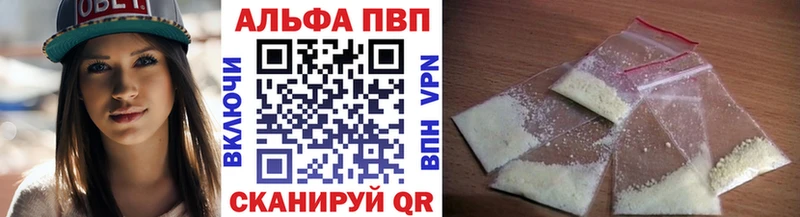 Купить  Владивосток  Alpha-PVP мука 