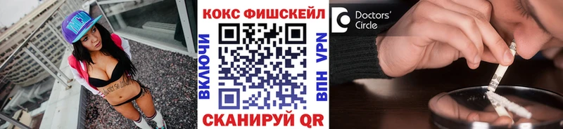 Кокаин Эквадор Владивосток