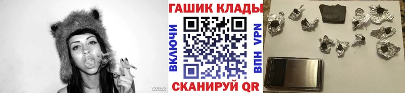 ГАШИШ гашик  Купить закладки  Владивосток 