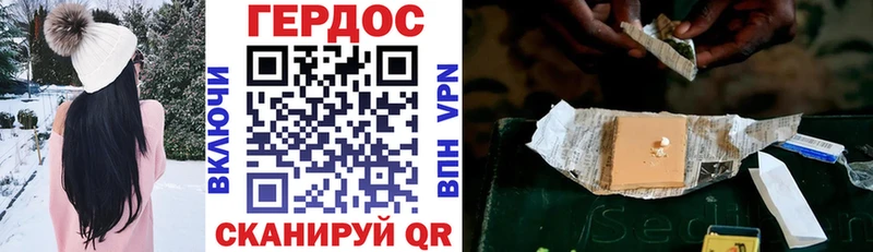 Купить закладки  Владивосток  Героин хмурый 