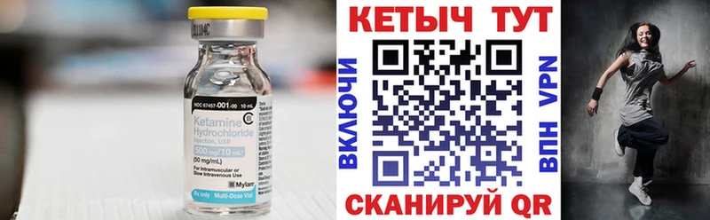 Купить закладки  Владивосток  Кетамин ketamine 