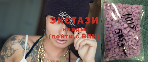 кокаин VHQ Балабаново