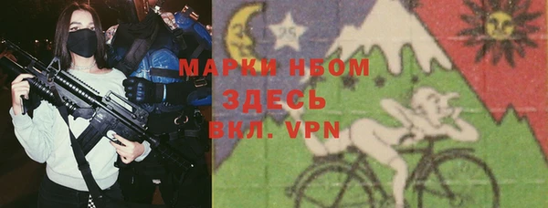 гашиш Армянск