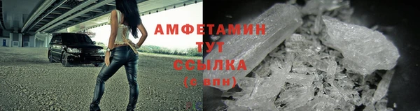 эйфоретик Баксан