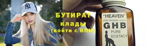 амфетамин Балахна