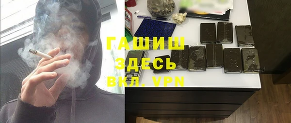 кокаин VHQ Балабаново
