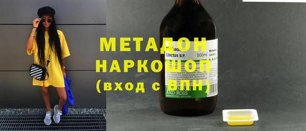 эйфоретик Вязники
