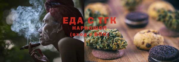 кокаин VHQ Балабаново