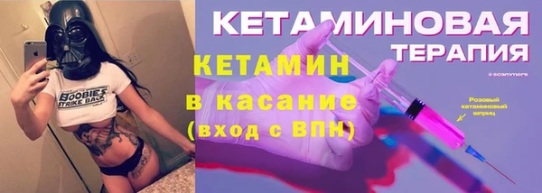 экстази Пенза