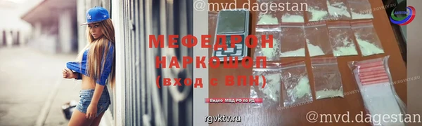 мяу мяу мука Вязьма