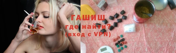 амфетамин Балахна