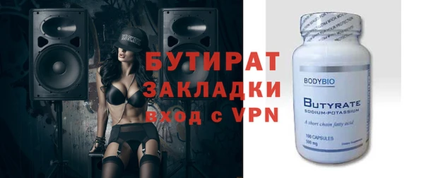 кокаин VHQ Балабаново