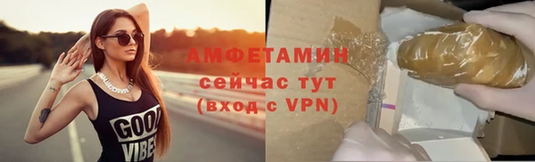 амфетамин Балахна