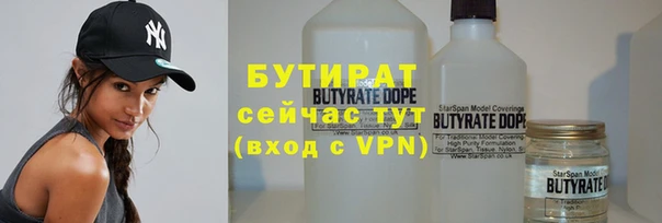 эйфоретик Баксан