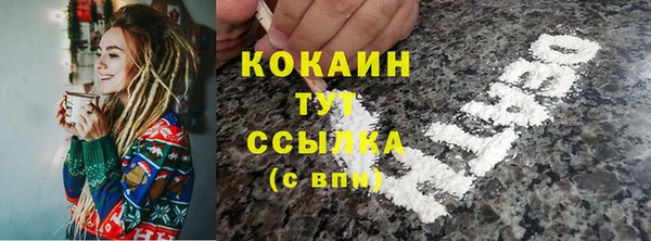 амфетамин Балахна