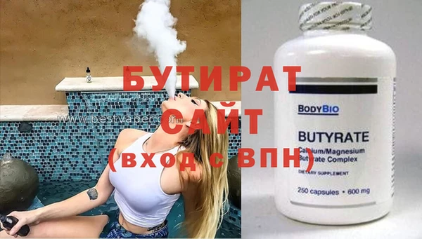 мет Аркадак