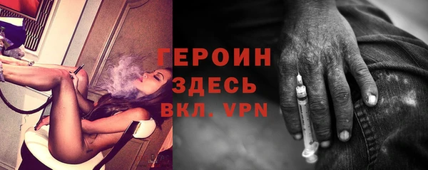 амфетамин Балахна
