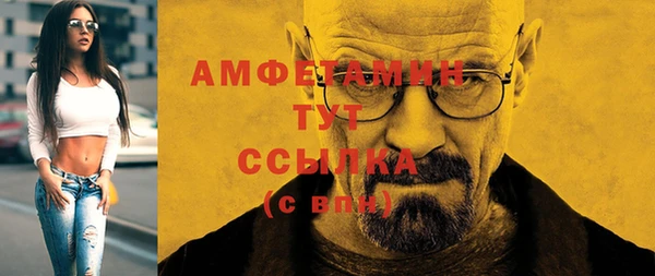 амфетамин Балахна