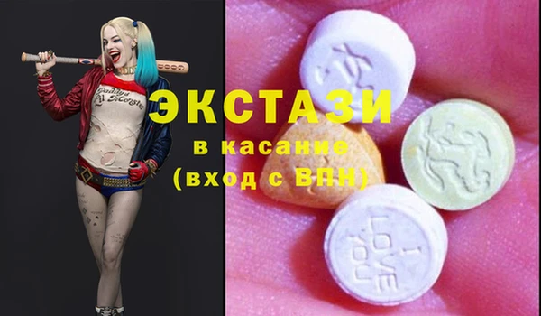 амфетамин Балахна
