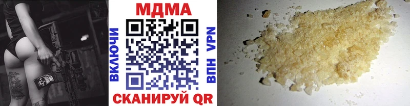 Купить где  Владивосток  MDMA VHQ 