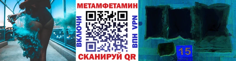 Купить  Владивосток  Первитин мет 