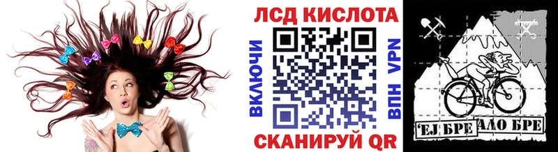 Купить закладки  Владивосток  Марки 25I-NBOMe 1500мкг 