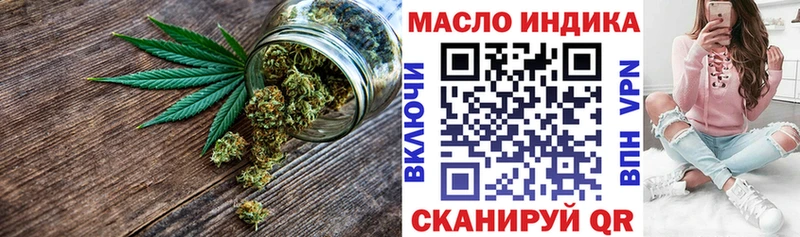 ТГК концентрат  Купить где  Владивосток 